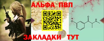 мескалин Аргун