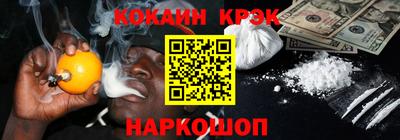 кокс Канаш