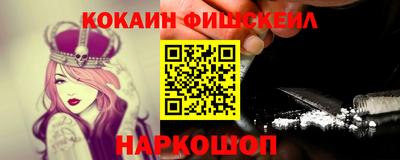 кокс Канаш