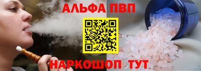 кокс Канаш