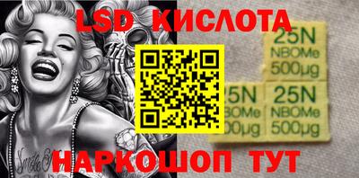 кокаин Апрелевка