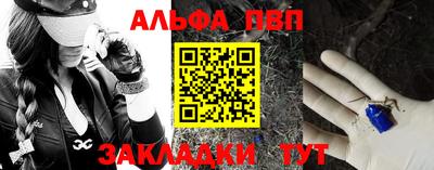 метадон Апшеронск