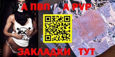 первитин Кандалакша