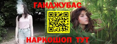 мескалин Аргун