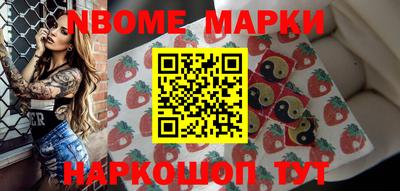 кокс Канаш