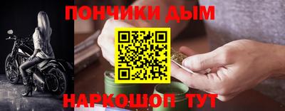 мескалин Аргун