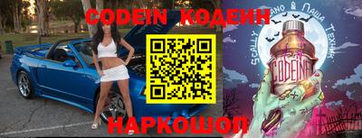 мескалин Аргун