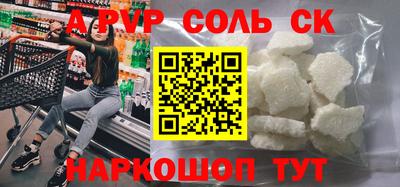 кокаин Апрелевка