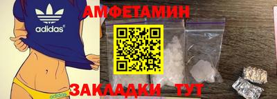 первитин Кандалакша