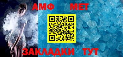 метадон Апшеронск