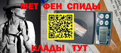 метадон Апшеронск