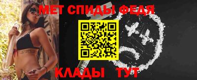 метадон Апшеронск