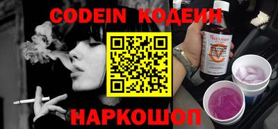 мескалин Аргун