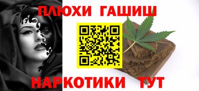 кокаин Апрелевка