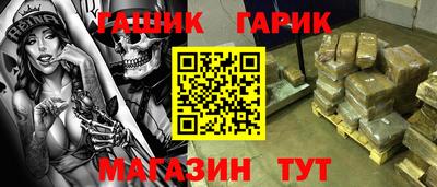 первитин Кандалакша
