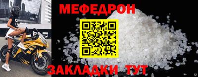 первитин Кандалакша