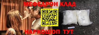 мескалин Аргун