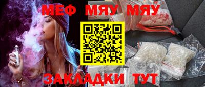 первитин Кандалакша