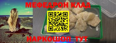 первитин Кандалакша