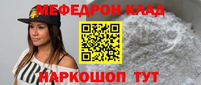 мескалин Аргун