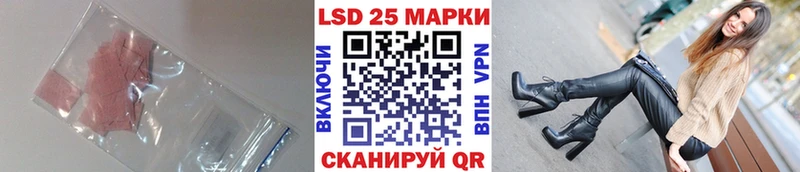 Лсд 25 экстази кислота  Нижневартовск 