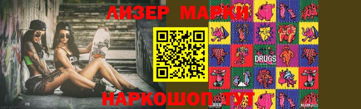 LSD-25 экстази кислота Нижневартовск