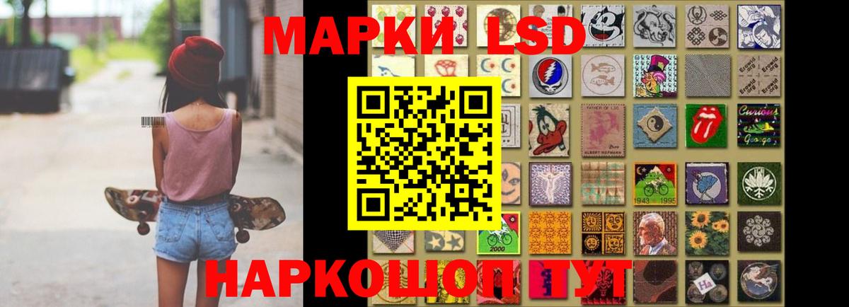 Нижневартовск  LSD-25 экстази кислота  ЛСД экстази  Вход с VPN 