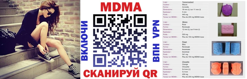 даркнет сайт  Нижневартовск  МДМА VHQ 