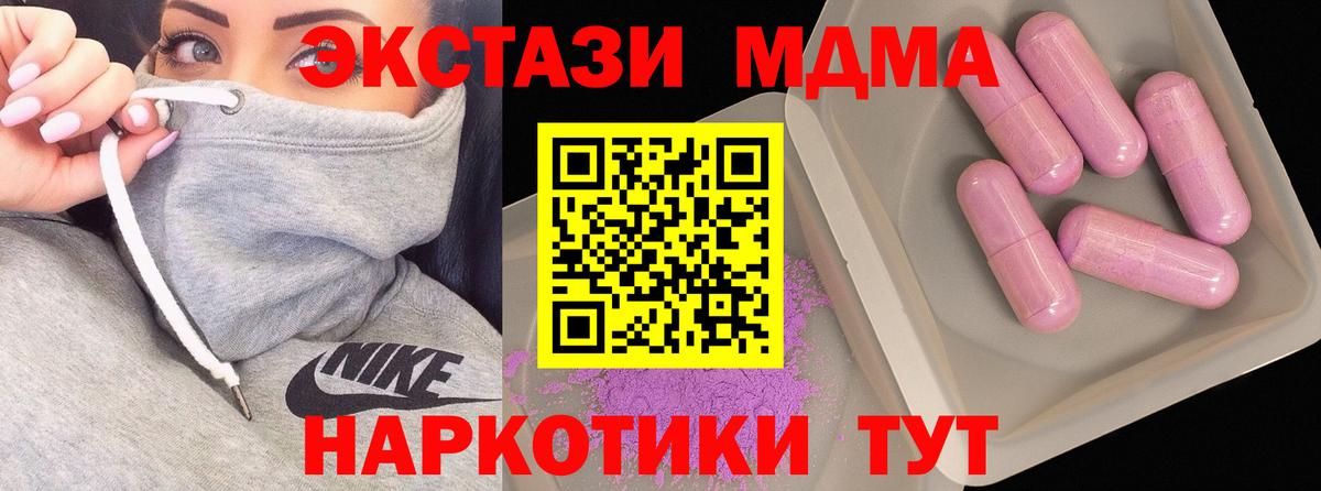 Меф мяу мяу Нижневартовск