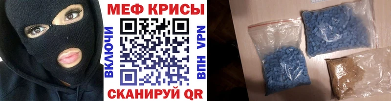 купить наркоту  Нижневартовск  Меф 4 MMC 