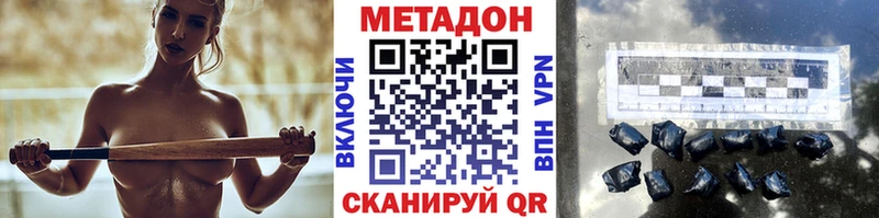 Метадон кристалл  Нижневартовск 