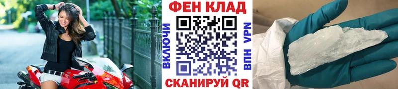 Метамфетамин витя  Нижневартовск 