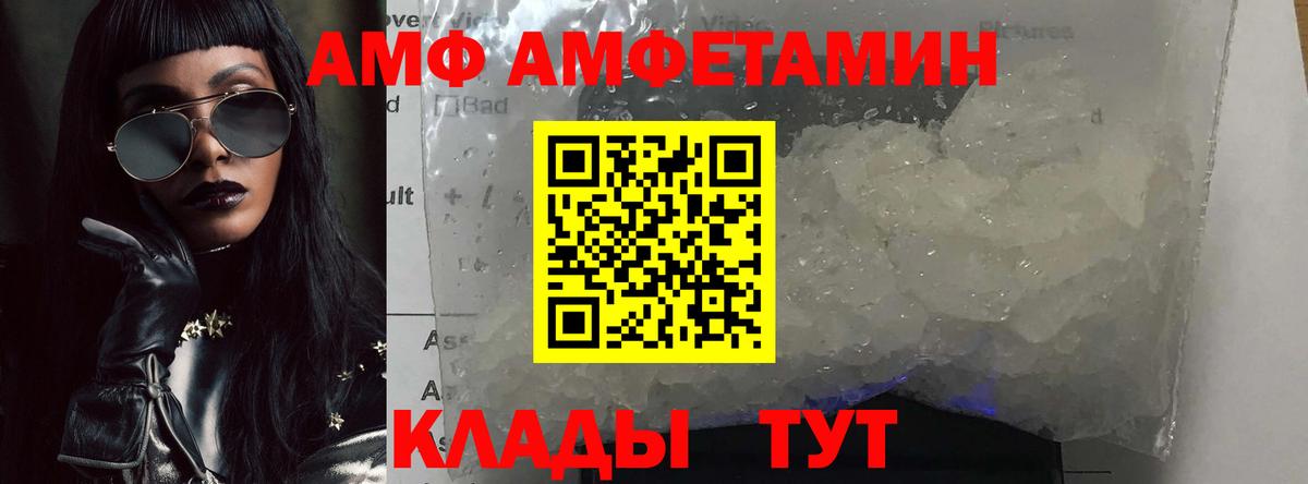 Метамфетамин пудра Нижневартовск