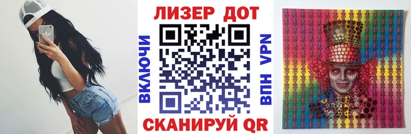 Наркотические марки 1500мкг Нижневартовск