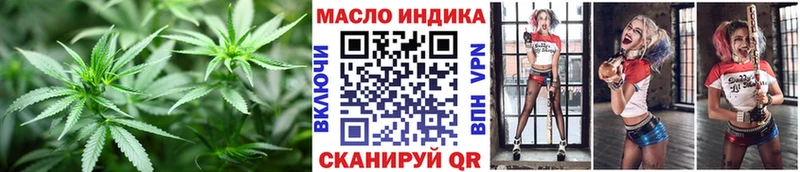 Дистиллят ТГК вейп  где найти   Нижневартовск 