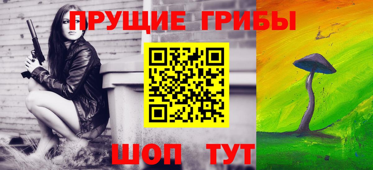 Нижневартовск  Псилоцибиновые грибы MAGIC MUSHROOMS  Вход с VPN 