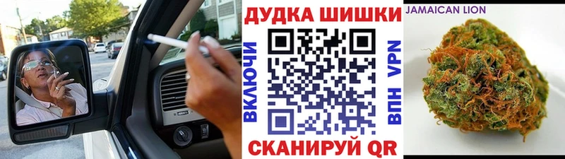 Конопля AK-47 Нижневартовск
