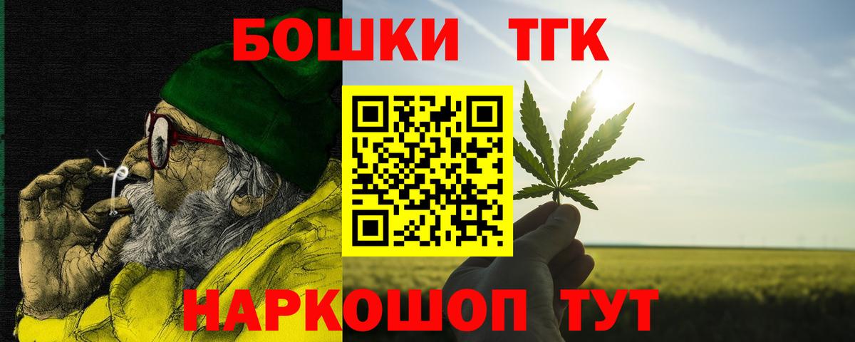Нижневартовск  Канабис индика  Вход с VPN  Шишки марихуана THC 21%  Канабис SATIVA & INDICA  Канабис VHQ 
