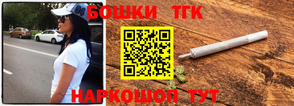 Марихуана планчик Нижневартовск